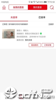 ��ǩϵͳappv1.3.9 ���°�