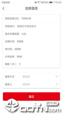 ��ǩϵͳappv1.3.9 ���°�