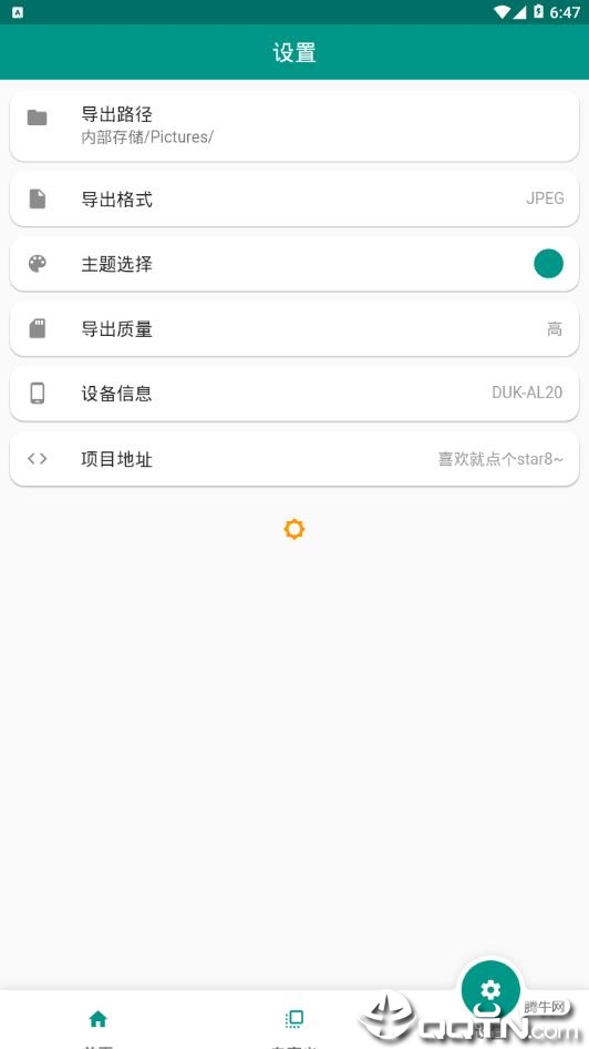 ��������v1.0.0 ��׿��