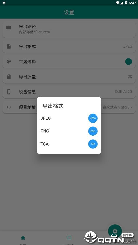 ��������v1.0.0 ��׿��
