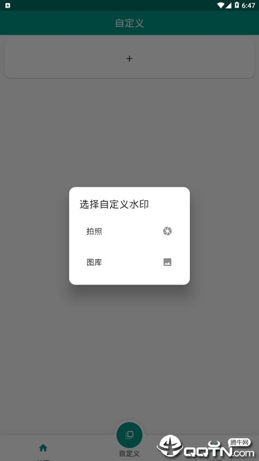 ��������v1.0.0 ��׿��