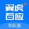 ������Ӧ����v1.0.2 ��׿��