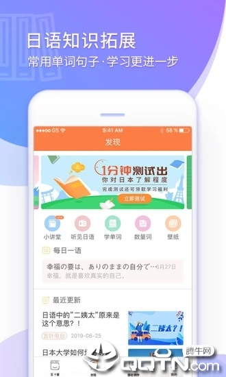 ��ʮ��ͼ-ѧ��������v3.5.0 ��׿��