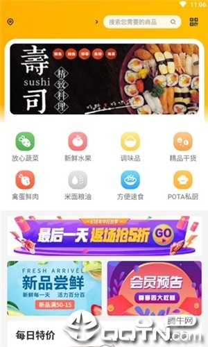 ��Ҽ�v1.1.1 ��׿��