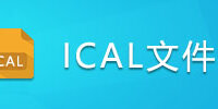 ICAL�ļ�