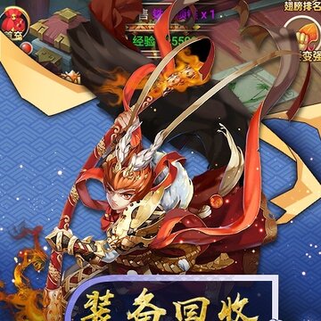 神仙与妖怪重置版 神仙与妖怪重置版