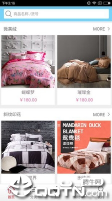 ��ͨ�ҷ�ֱ��appv2.0.0 ��׿��