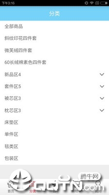 ��ͨ�ҷ�ֱ��appv2.0.0 ��׿��