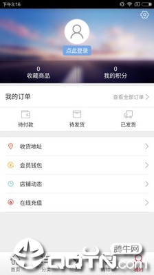 ��ͨ�ҷ�ֱ��appv2.0.0 ��׿��