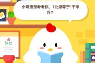 С�����������㣬1�������1ǧ����