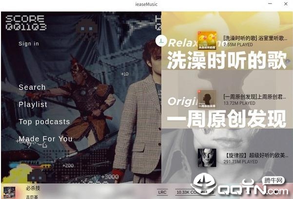 ieaseMusicv1.3.4 �ٷ���