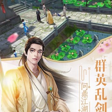 缘定前生 缘定前生