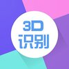 3Dʶ��v1.0.2 ��׿��