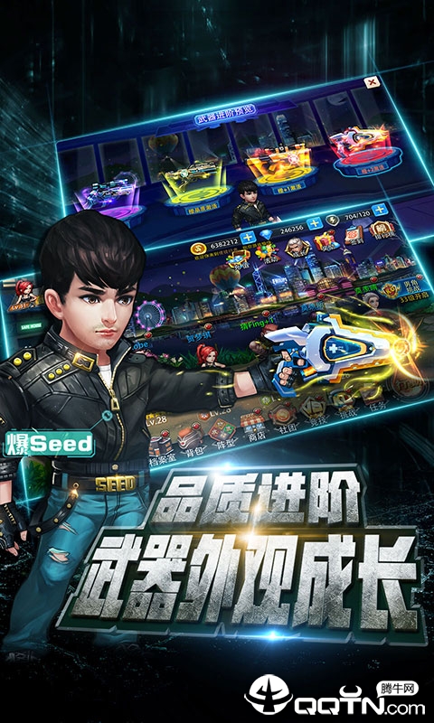 使徒行者满V版 使徒行者满V版