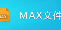 MAX�ļ�