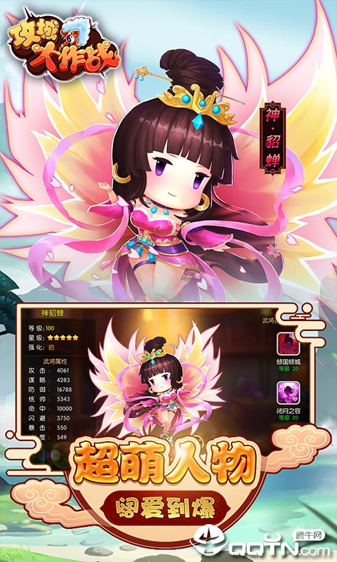 ���Ǵ���սBT��