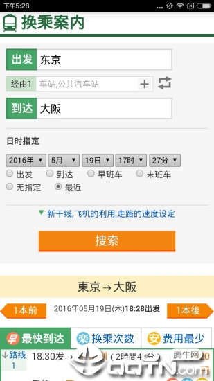 ���˰���appv2.2 ���°�