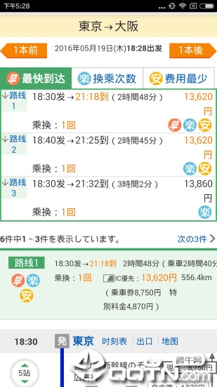 ���˰���appv2.2 ���°�