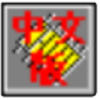 protel 2000(��������Զ�������)v2.5.4 ���°�