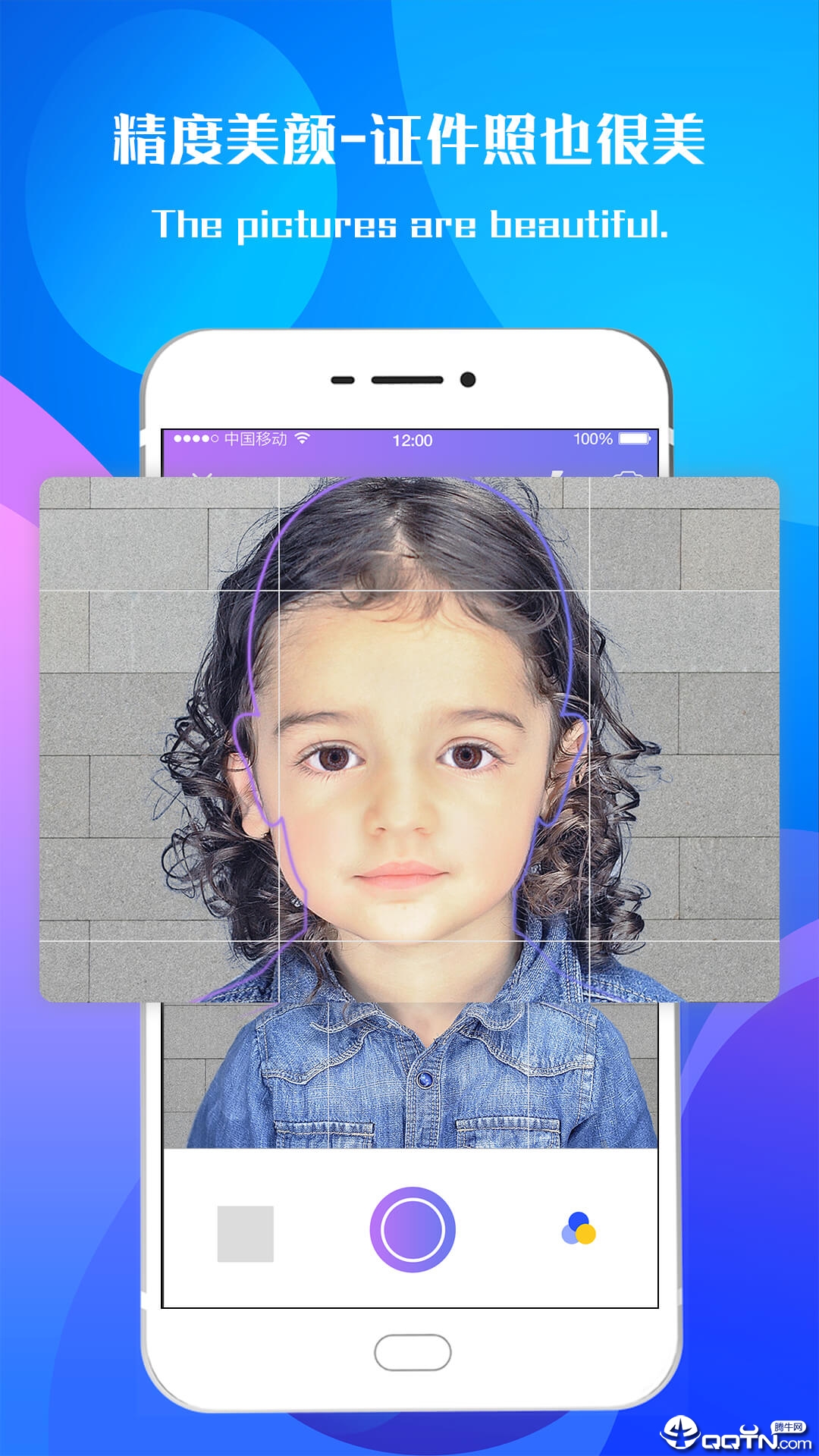 ����֤����v4.3.8 ��׿��