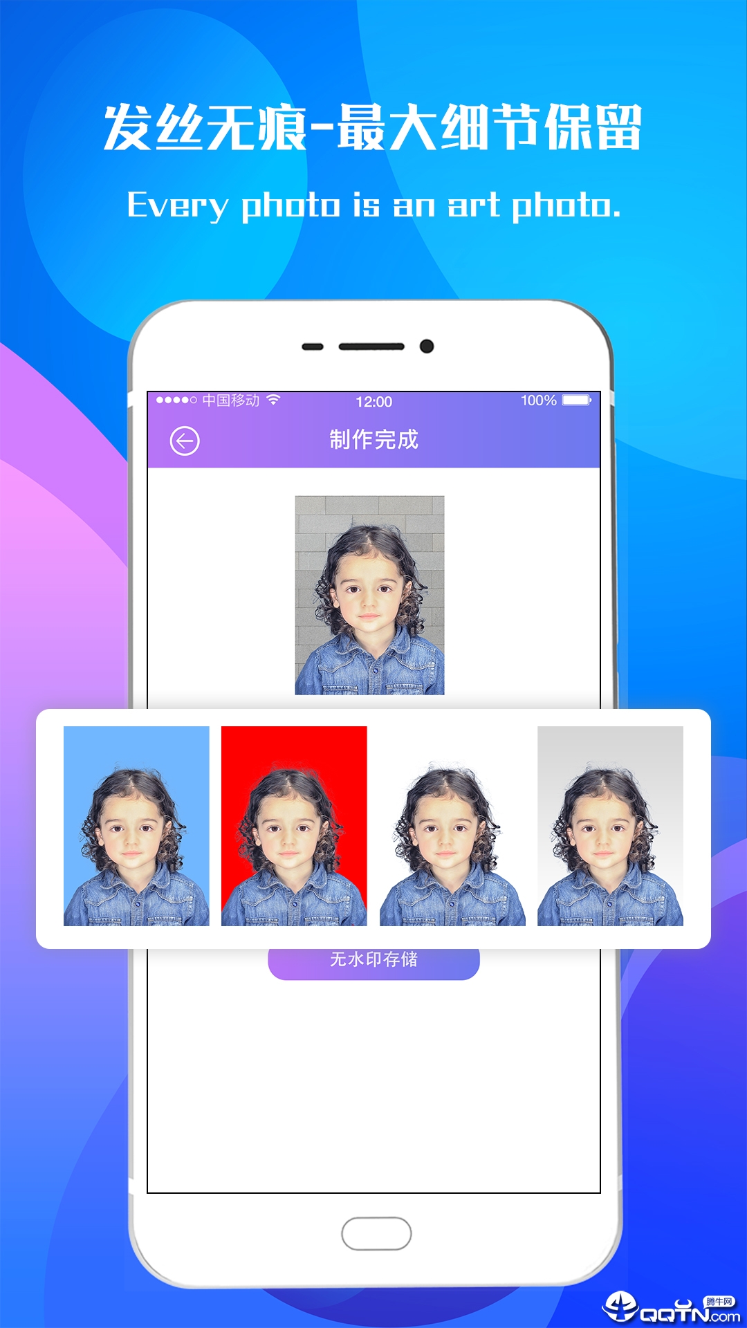 ����֤����v4.3.8 ��׿��