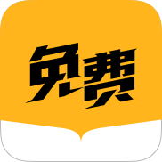 ����С˵v3.8.1.1 ��׿��