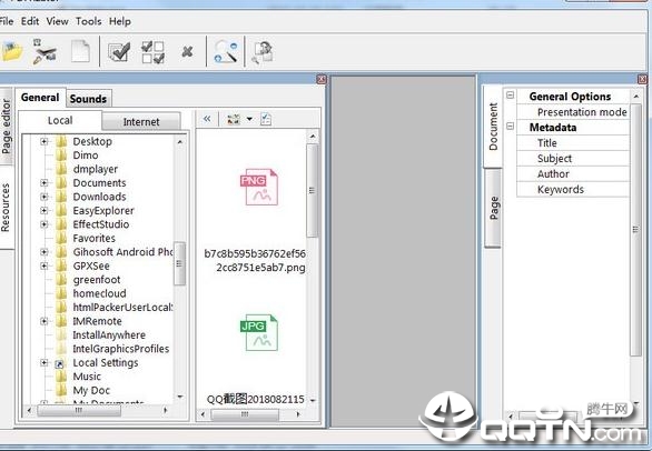 PDFrizatorv0.6.0.29 免费版