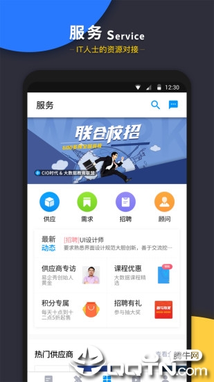 CIOʱ��v3.6.5 ��׿��