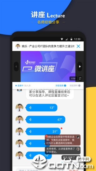 CIOʱ��v3.6.5 ��׿��