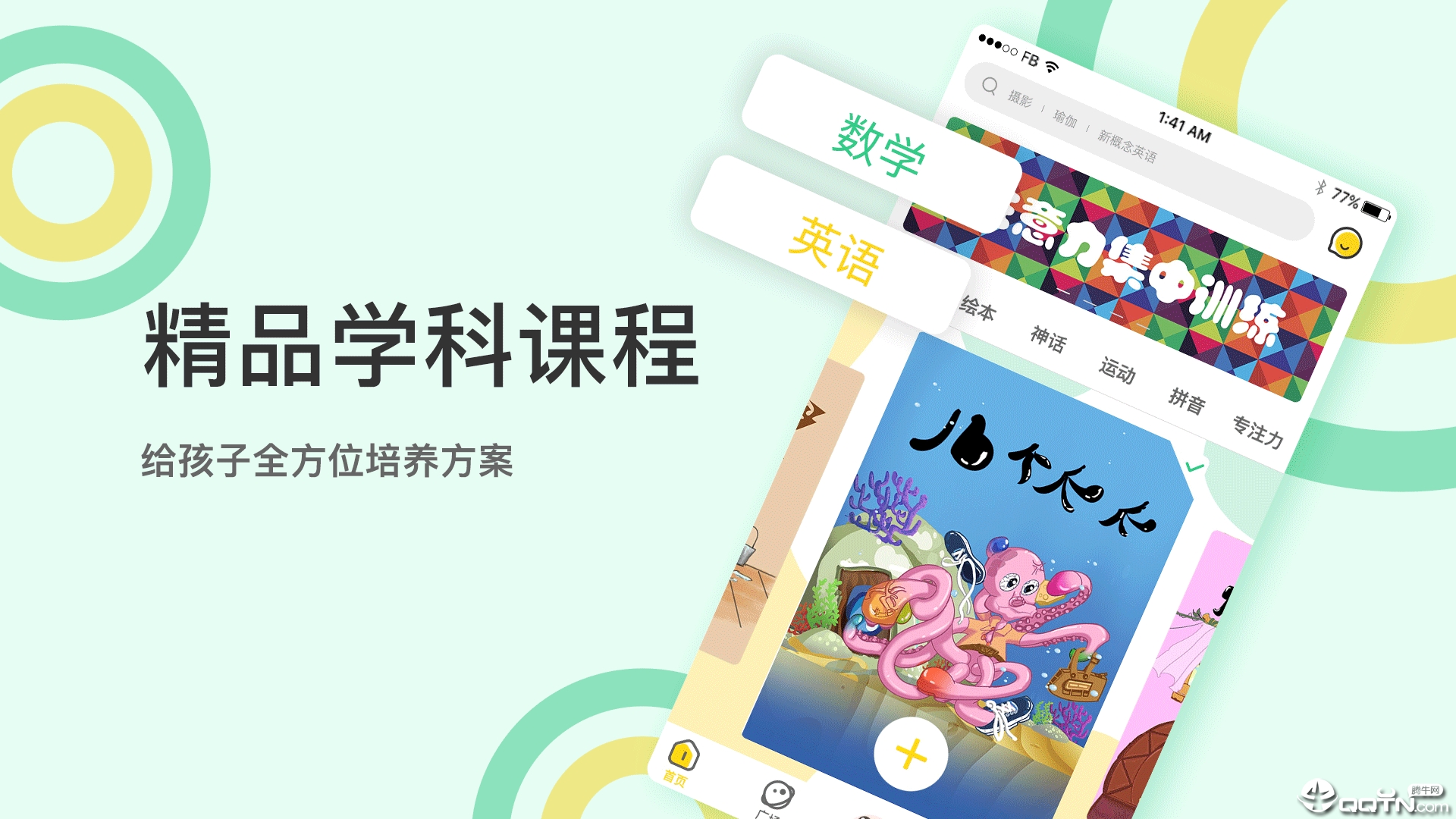 ����appv2.0.5 ��׿��