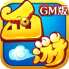 ��ʥ����GM��v1.0 ��׿��
