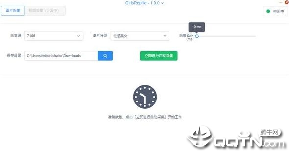 GirlsReptilev1.0.0 �ٷ���