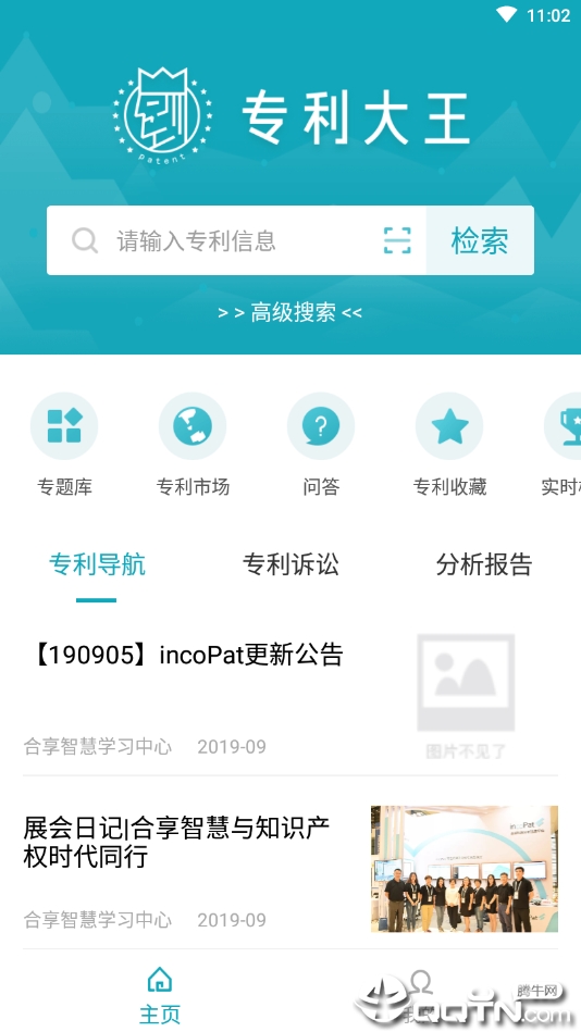 ר������appv5.0.2 ��׿��