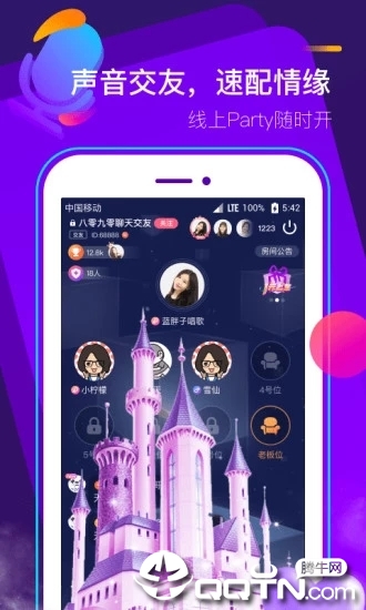sure�ն�v4.3.0 ��׿��