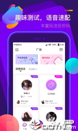 sure�ն�v4.3.0 ��׿��
