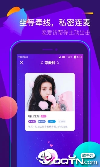 sure�ն�v4.3.0 ��׿��