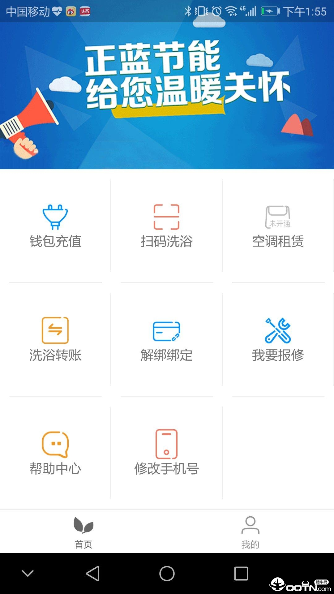 ��������appv3.1.1 ���°�