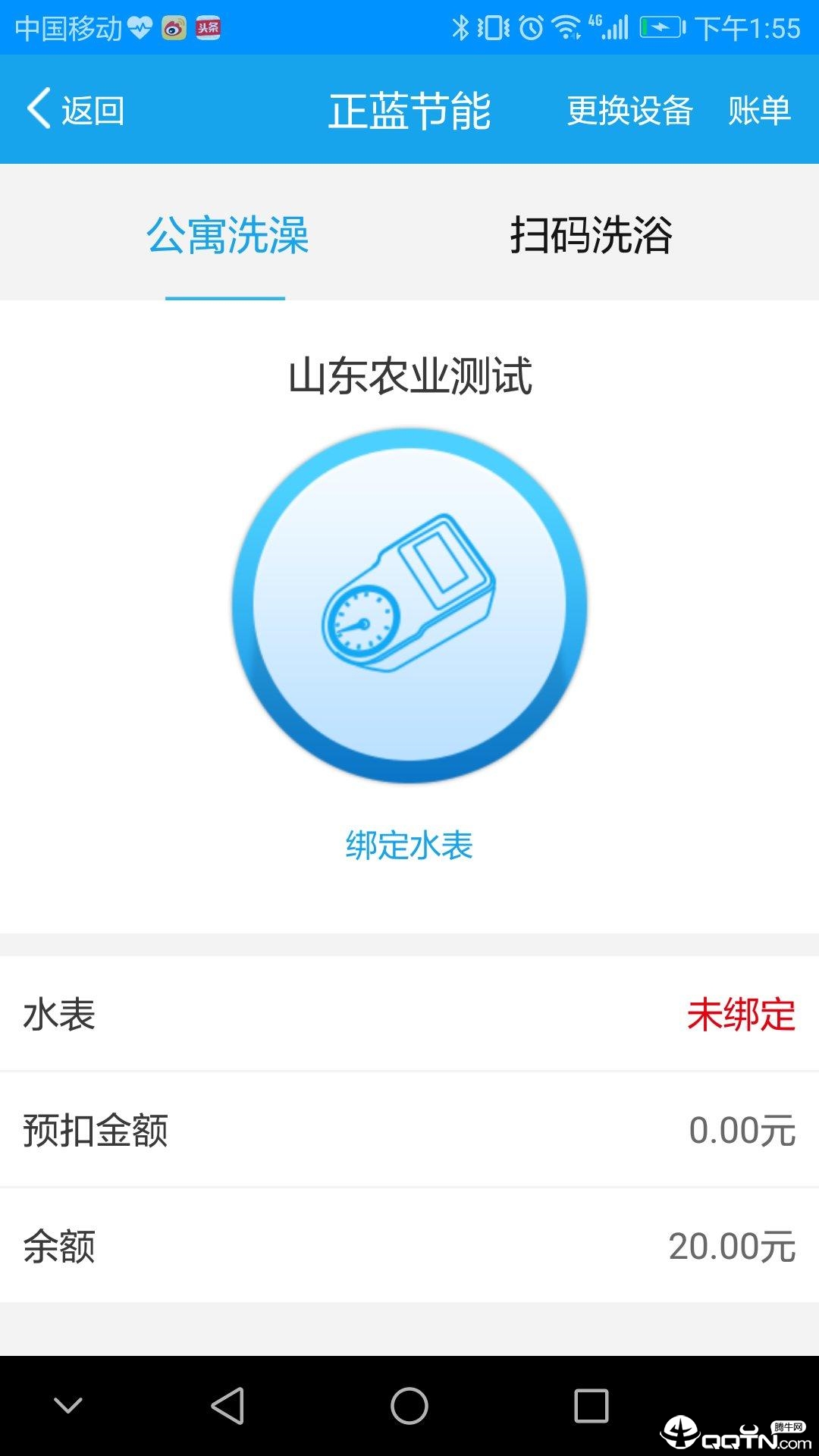 ��������appv3.1.1 ���°�