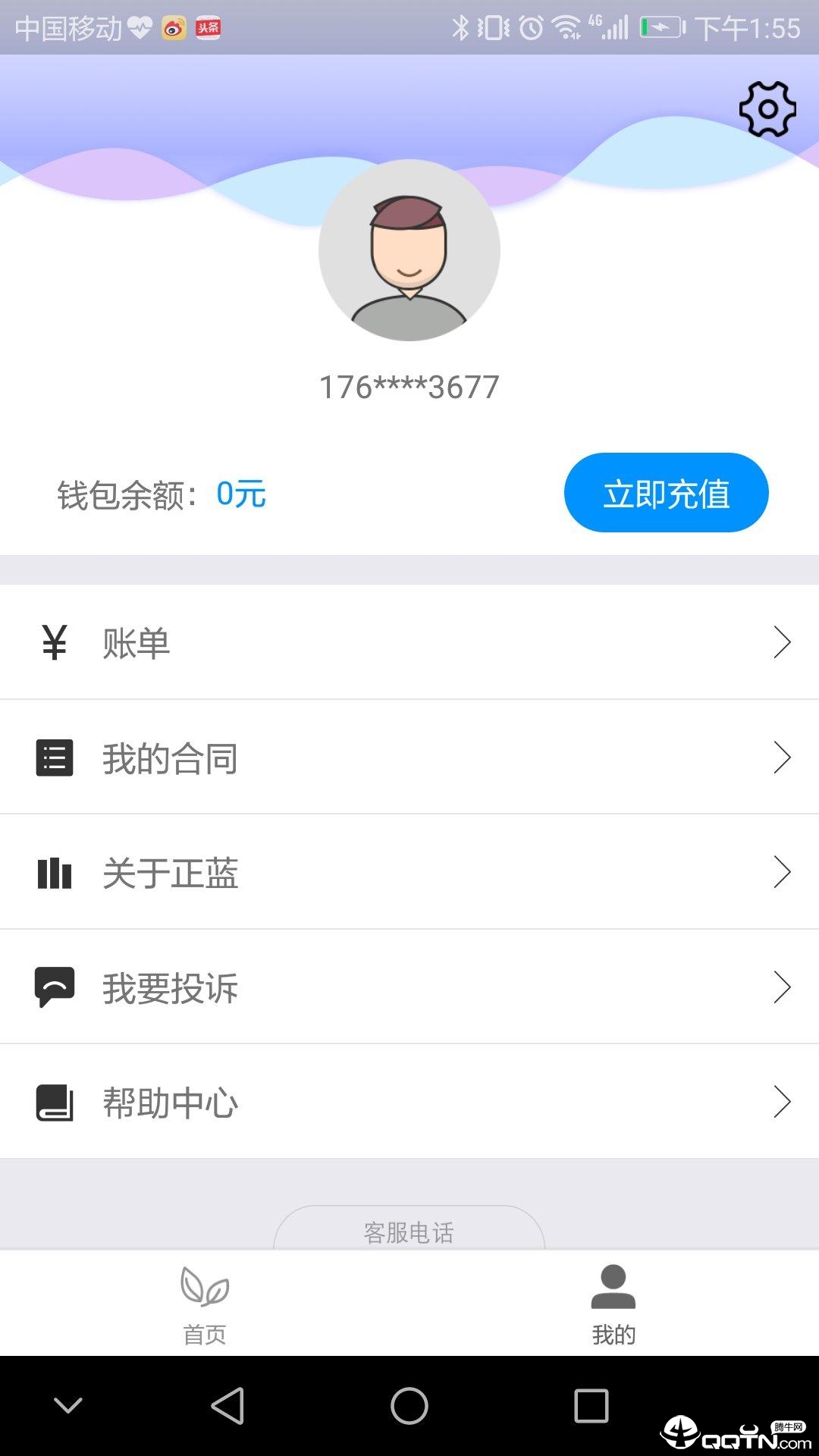 ��������appv3.1.1 ���°�