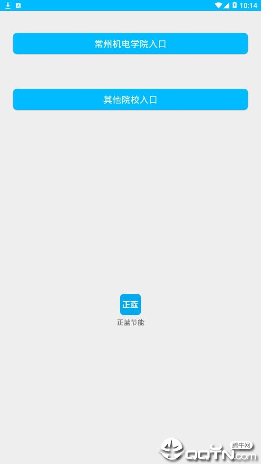 ��������appv3.1.1 ���°�