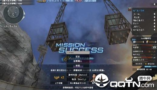 CF�ѹ���ս����v9.16 ��Ѱ�