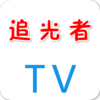 ׷����TV����2.0v20190911 ��׿��
