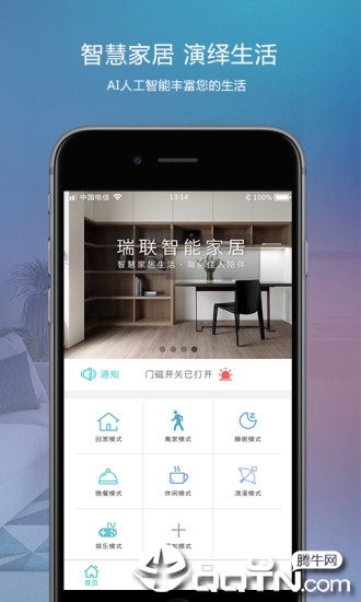 �����Ǽ�appv1.0.3.191108 ���°�