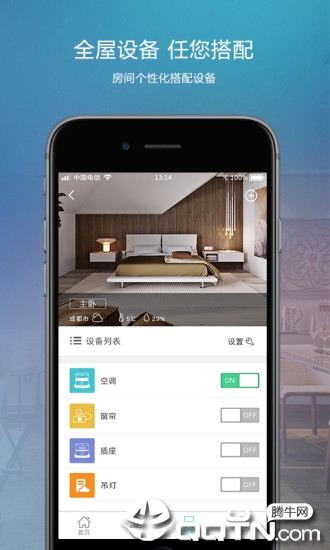 �����Ǽ�appv1.0.3.191108 ���°�