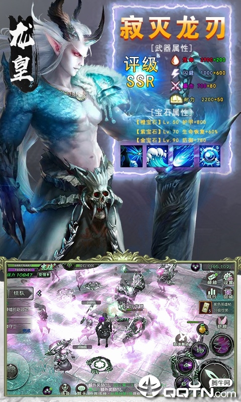 执剑江湖海量版 执剑江湖海量版
