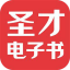 ʥ�ŵ�����������V1.0 ��ɫ��