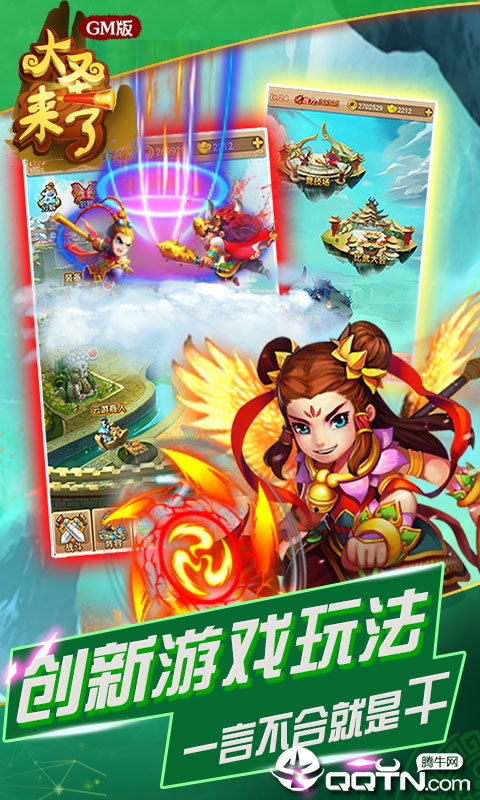 ��ʥ����BT��