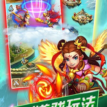 大圣来了BT版 大圣来了BT版