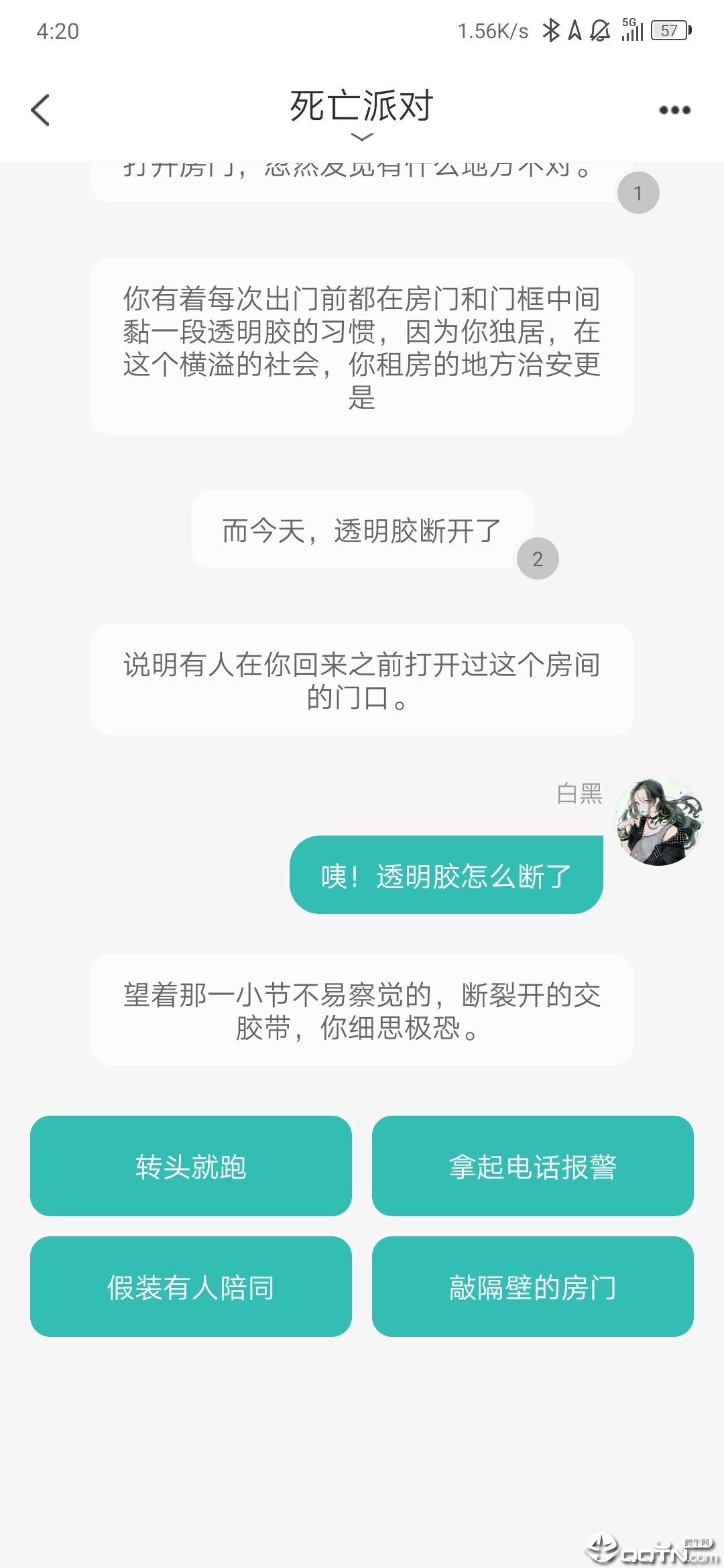 ϡ���Ķ�v1.1.2.2 ��׿��