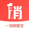 һ��ˢ�ⱦv1.0.0 ��׿��